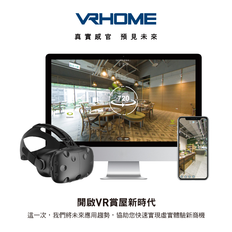 VR HOME
