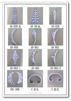 歐式鍛(鋁)材料配件