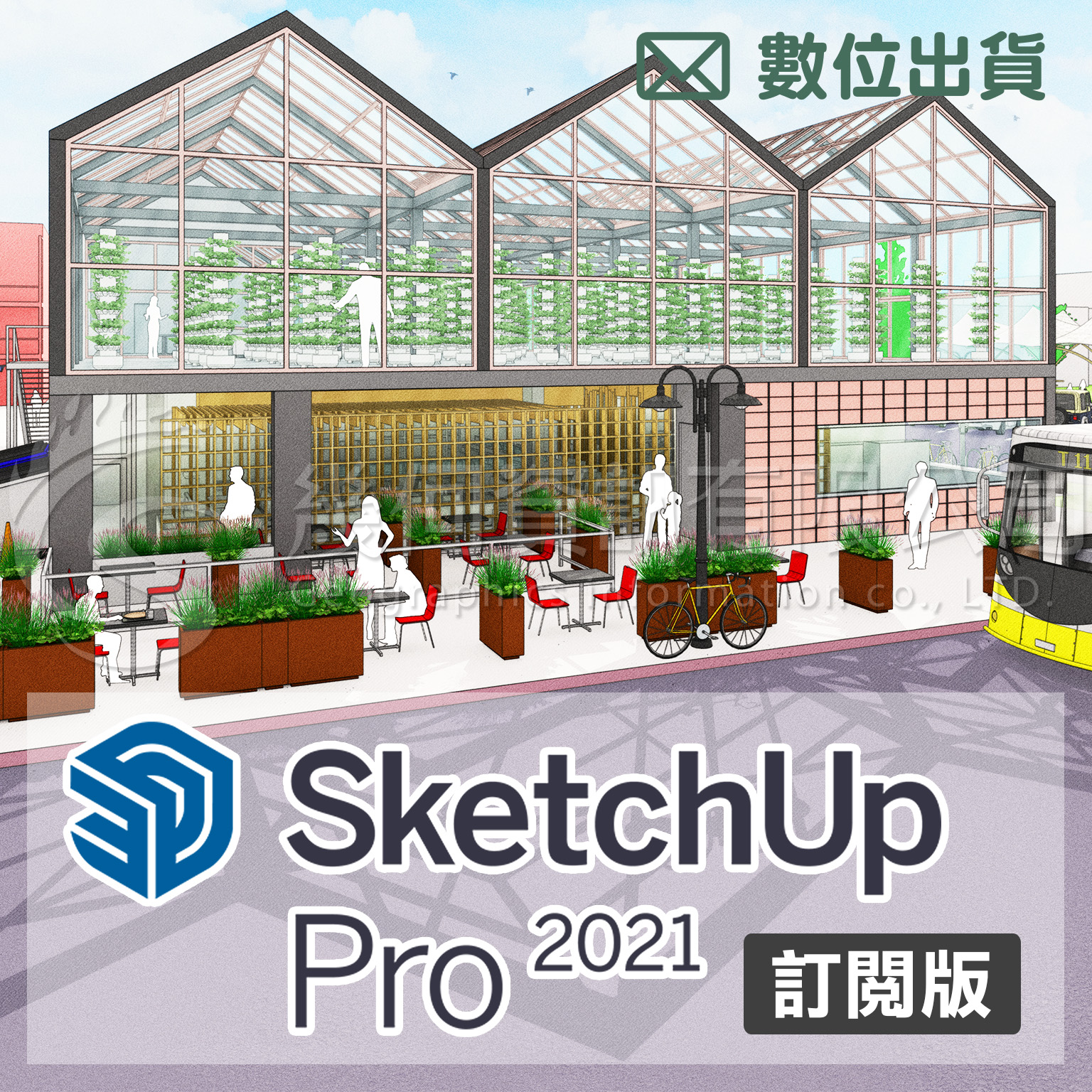 SketchUp Pro 2021